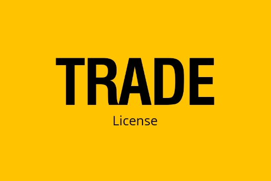 New Trade License